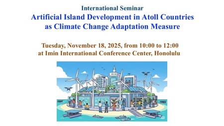国際セミナー 「気候変動適応策としての環礁国における人工島開発」を開催