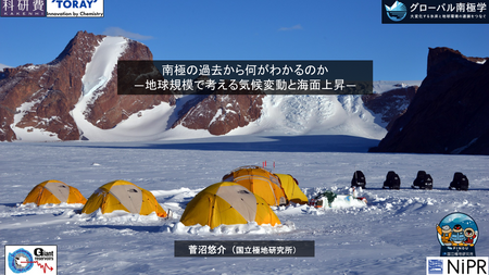 日本GIFオンラインセミナー