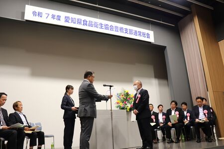 食品衛生優良施設表彰を受賞
