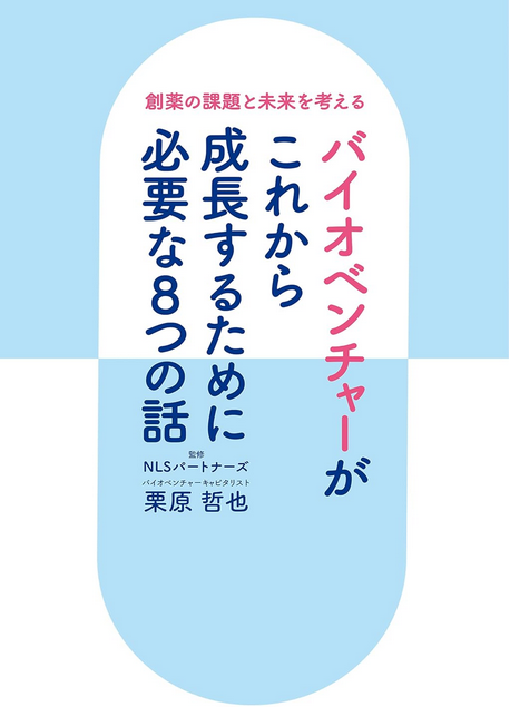 匿名発送✿定価24万8000円✿ジェームス・スキナー「お金の科学」✿自己啓発 お金の科学 | フォレスト出版