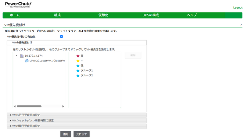 パウダー5 ぐんま　2024-2025 残り12時間 今年からは「POWDER 5 ぐんま」に！共通リフト時間券、共通