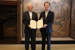 東京国立博物館と包括的連携に関する協定を締結