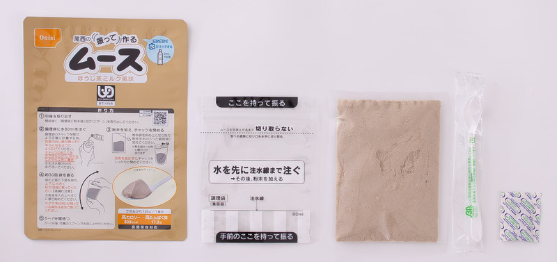 水だけで作れる「尾西の振って作るムース」新発売 | 尾西食品のプレス