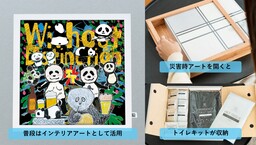 総フォロワー21万人のストリートスナップカメラマン「なおがら展」で『sonae 備絵』展示・販売決定