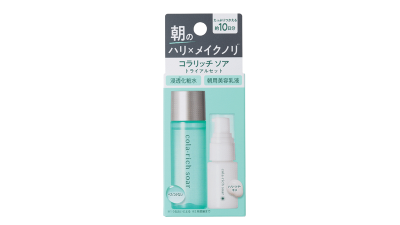 朝の美膜乳液”を含む「コラリッチ ソア 朝のトライアルセット」を 8月