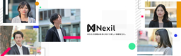 株式会社Nexil wantedlyページ
