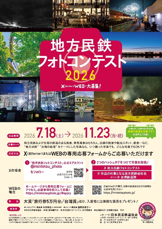 旧校舎で、身体を動かすデジタル体験を。添田町主催「SOEDA-LAN 2026」にデジタルスポーツ「HADO」が登場