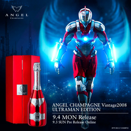 「ANGEL CHAMPAGNE Vintage2008 ULTRAMAN EDITION」 9月4日（月）発売開始！