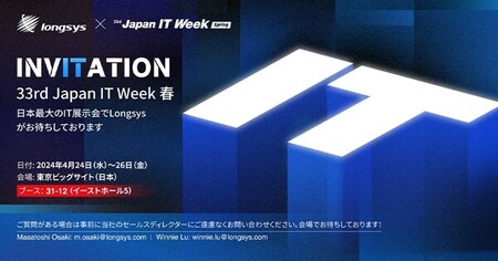 Longsys、Japan IT Week 2024春に出展、最先端のストレージソリューションを紹介