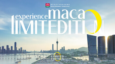 マカオを発見：「Experience Macao Limited Edition」オンライン・クイズ・ゲームで限定ツアーを獲得しよう