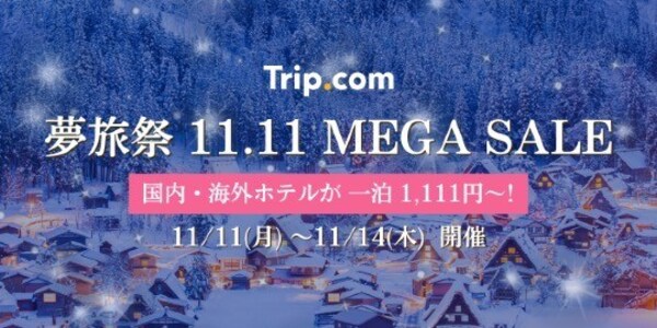 COCO DEAL - 期間限定タイムセール⭐︎11日まで！ 楽天市場】【即日出荷】(ファイナルセール30%OFF) COCODEAL ココ