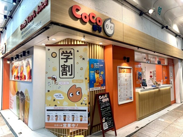 CoCo Bubble Tea、日本全国で単店舗フランチャイズオーナー募集中
