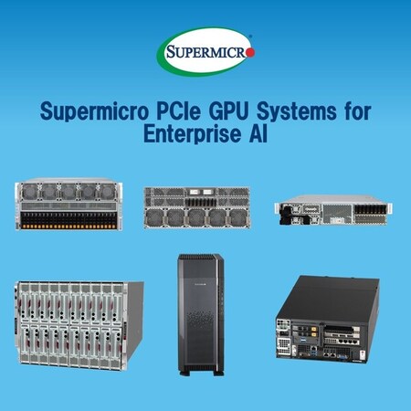 Supermicro（スーパーマイクロ）、近日発売予定の