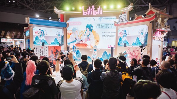 【会場限定・中国限定】ブルーアーカイブ BiliBili W 2025 Tシャツ 会場限定・中国限定】ブルーアーカイブ BiliBili W 2025 Tシャツ