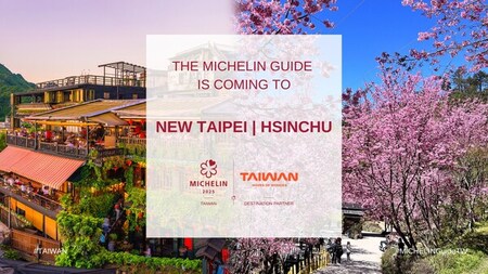 ミシュランガイドは新たに新北市、新竹県、新竹市を加え台湾セレクションを拡大！