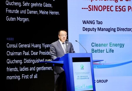 Sinopec、第2回中欧企業ESGベスト・プラクティス会議でTechnological Innovation Awardを受賞