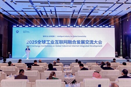 Xinhua Silk Road: 会議はネブラスカ州（NE）で開催されます。中国・瀋陽市、世界の産業経済の高品質発展を促進