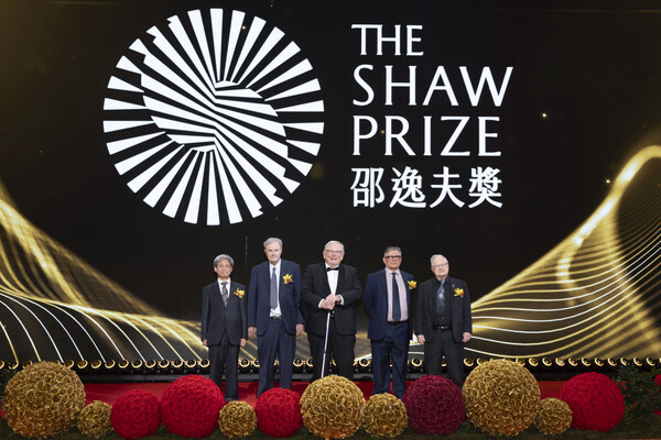 2025年ショー賞（The Shaw Prize）授賞式：科学とイノベーション