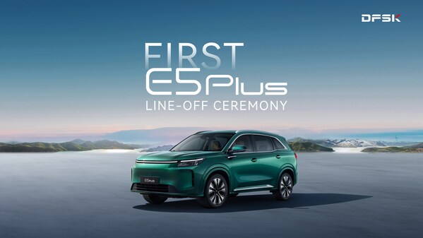 DFSK、E5 PLUSでグローバル展開20周年を祝う -- 海外向け初の新