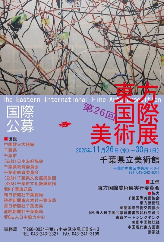 ★みづゑ 日本国際美術展特集 1963年第701号 ☆みづゑ 日本国際美術展特集 1963年第701号 ☆みづゑ 日本国際