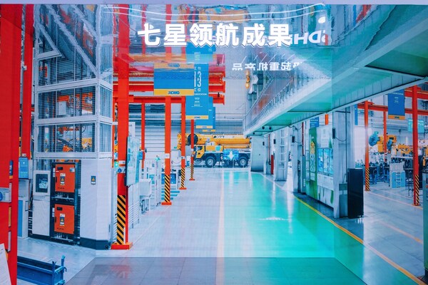 XCMG、中国のパイオニア（Pioneer）レベルのスマート・ファクトリーに