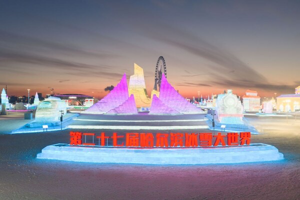 Xinhua Silk Road：中国東北部にある氷の都、水曜日に迫った雪と氷の