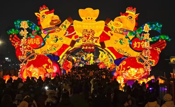 Xi'an Kicks Off 2026 Chang'an Lantern Festival with Epic Light