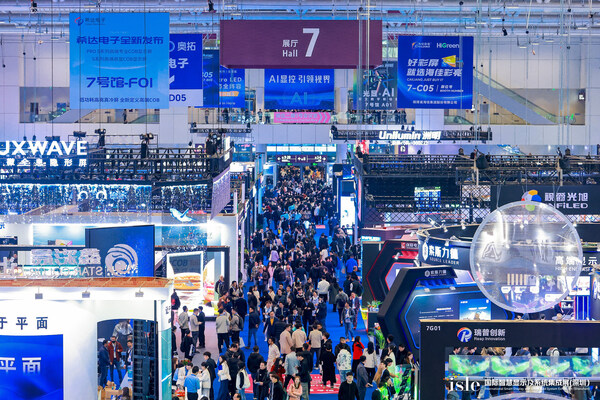 革新的かつ没入感のあるISLE 2026がディスプレイと統合の未来を切り