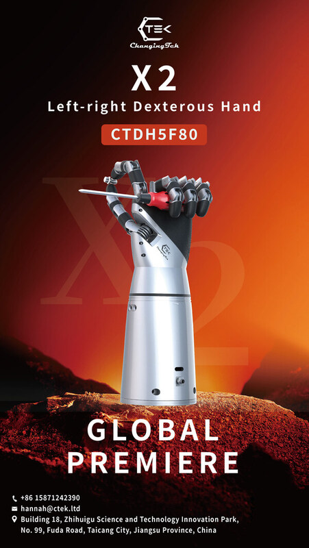 Changingtek Robotics、世界初の適応型左右両利き用ハンド「X2」を発表