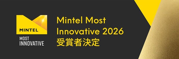 【新品未開封】ドテラ フランキンセンスハイドロミスト マヌカ メリッサ まとめ売 Mintel Most Innovative 2026 受賞商品を発表－日本市場でも注目される