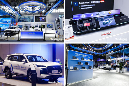 ThunderSoft、AquaDrive