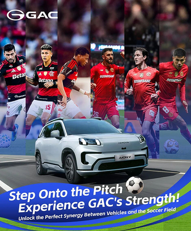 ピッチに立って、GACの力を体感せよ:自動車とサッカーが生み出す完璧なシナジー