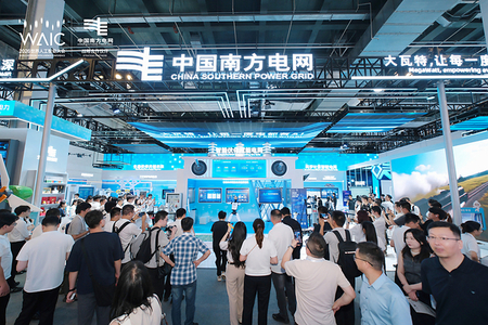 China Southern Power Grid Showcases AI Innovations at World AI Conference