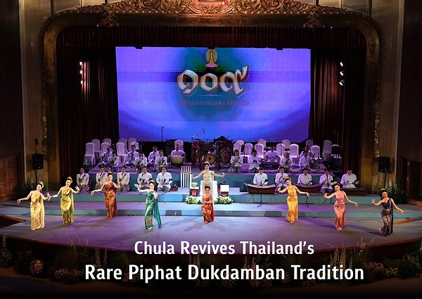 Chulalongkorn University Revives Rare Piphat Dukdamban Tradition to Preserve Thailand's Musical Heritage