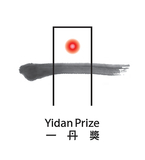 2026 Yidan Prize recognizes changemakers redefining education and care at the intersection of health, nutrition, and economics