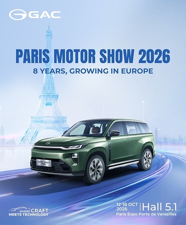 GAC Goes Deeper in Europe -- the "New Chapter" to Be Unveiled at the 2026 Paris Motor Show