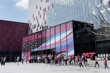 2026 Taiwan Design Expo "TAOYUAN in FLOW" Wraps Up in Style! Witnessing the Gateway City Transformed by Design