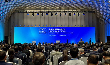 Xinhua