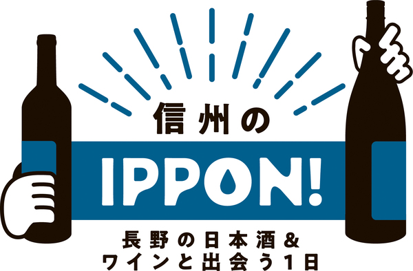 日本酒 四合瓶 御湖鶴 南など-