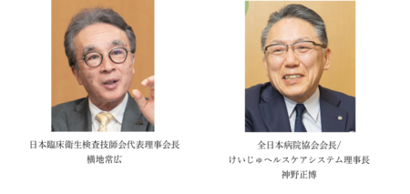 医療体制のターニングポイントとなるか？令和８年度新設「看護・多職種協働加算」に注目
