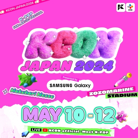 Galaxy Harajukuで「KCON JAPAN 2024」コラボレーションフロアが本日OPEN!!