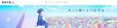 佐川グローバルロジスティクス