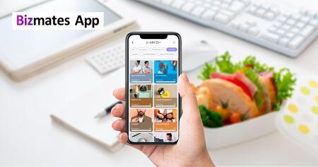 ビズメイツ、ビジネス英会話学習アプリを提供開始