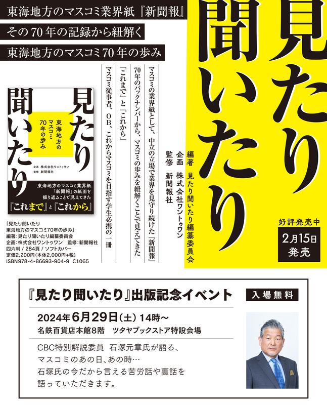 【中古】 マスコミへの道　新聞・出版編 _prw_PI1lg_RkiHBSix.jpg