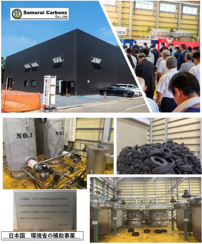 株式会社エスポア 名証NEXT【3260】 エコテラスグループとの事業提携の