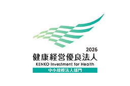 LeTech、「健康経営優良法人（中小規模法人部門）」に４年連続認定