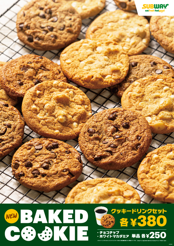 ホワイトマカダミアクッキー様 店内で焼き上げるできたてクッキーが新登場『チョコチップ』『ホワイト