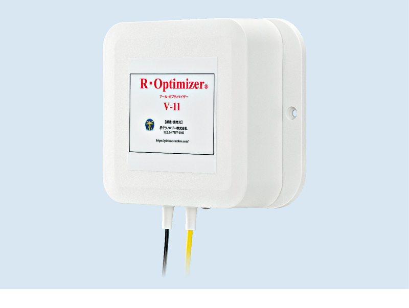 空調の冷媒を改質し、電気代を削減する「R-Optimizer V-11」を4