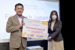 「FemCareTechビジネスコンテスト2025」のFemtech Japan賞、決定