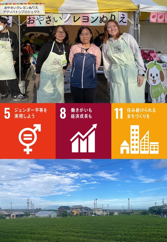 学校法人東京農業大学】WEB版広報誌「新・実学ジャーナル2026年9月号